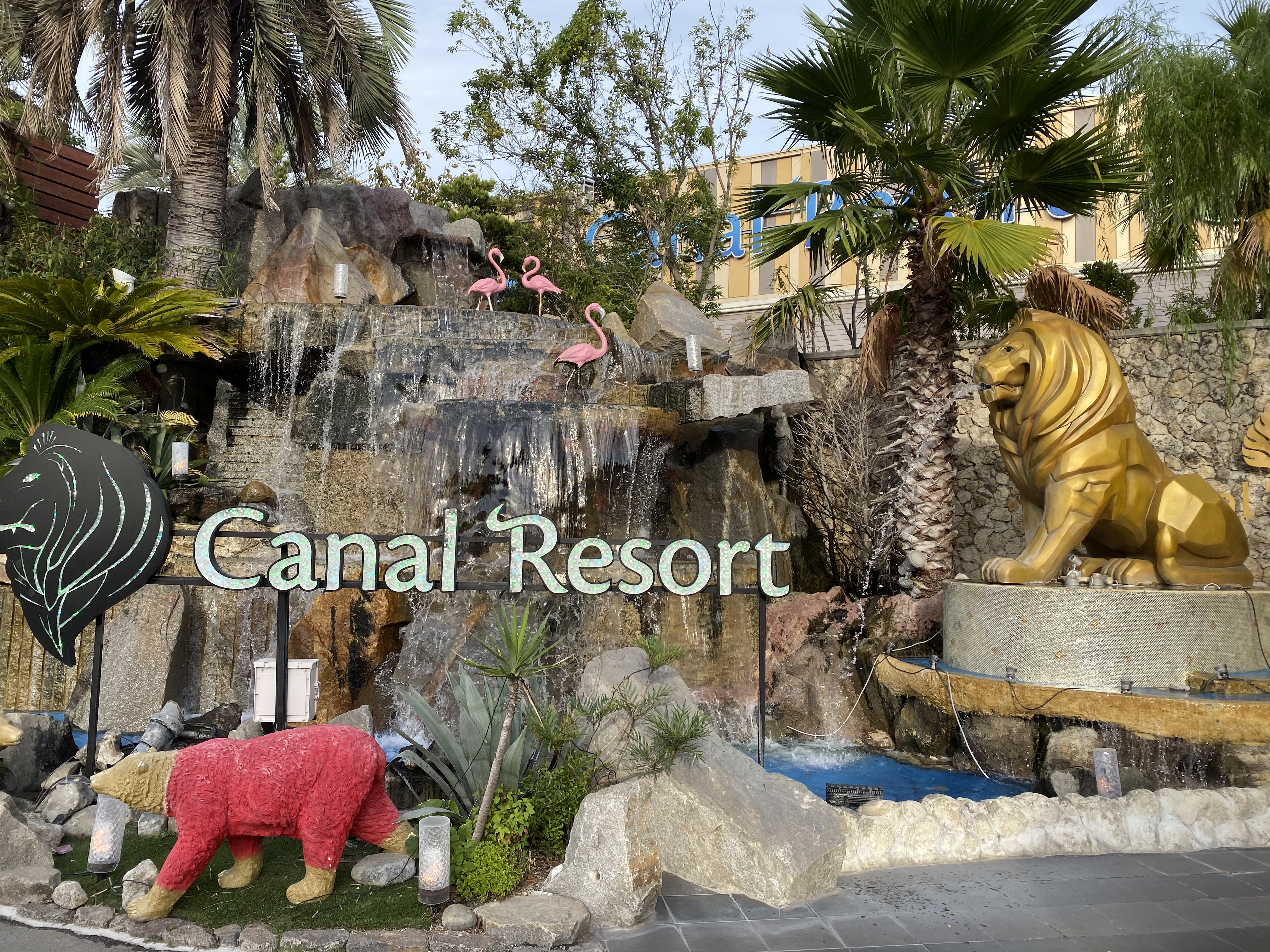 Canal Resort(キャナルリゾート) 【名古屋】 僕のサウナの原点 サ数71